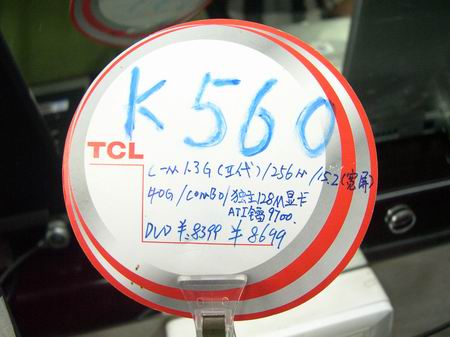 TCLK560 CM1.3 COMBO�ʼǱ� ����鿴��һ��