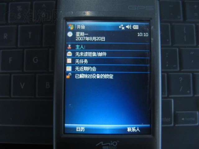 ����ͨP360GPS ����鿴��һ��
