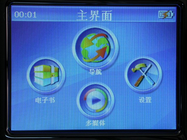 ����CPND-3505AGPS ����鿴��һ��