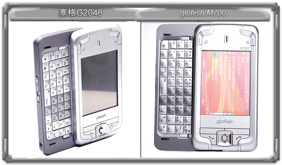 ����M700�ֻ� ����鿴��һ��