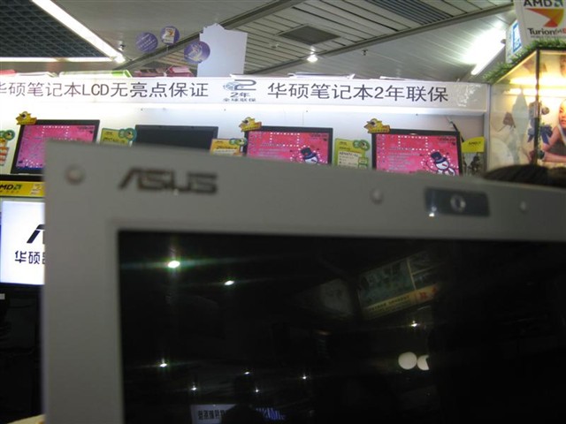 ��˶U6S(T7500)�ʼǱ� ����鿴��һ��