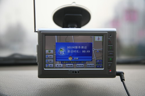 ������ͨ�ŵ�����95190GPS ����鿴��һ��