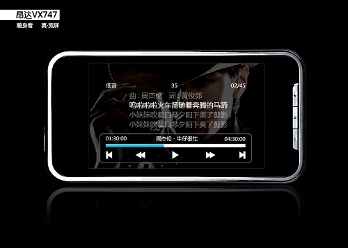 ����VX747(4G)MP3 ����鿴��һ��