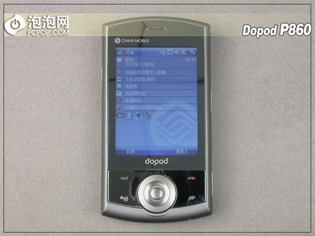 ���մ�P860�ֻ� ����鿴��һ��