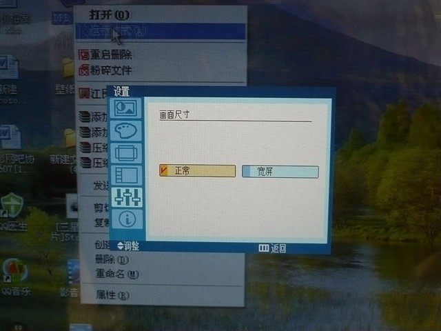 ����G22WҺ����ʾ�� ����鿴��һ��