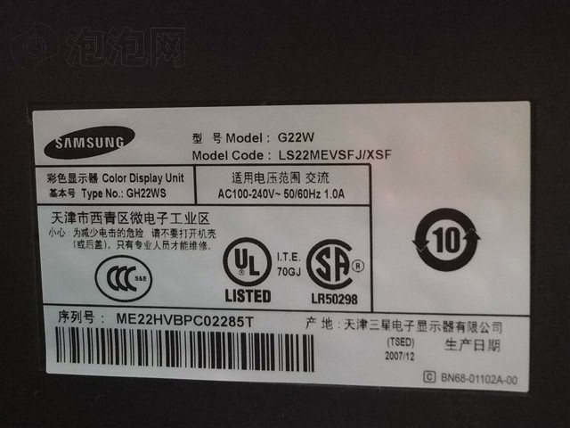 ����G22WҺ����ʾ�� ����鿴��һ��