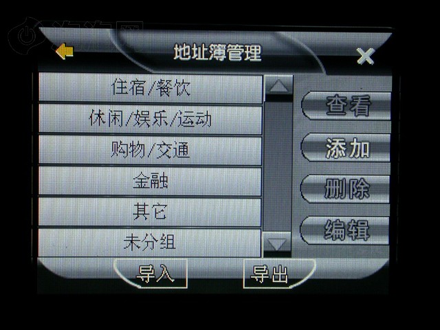 ����CPND-3505AGPS ����鿴��һ��
