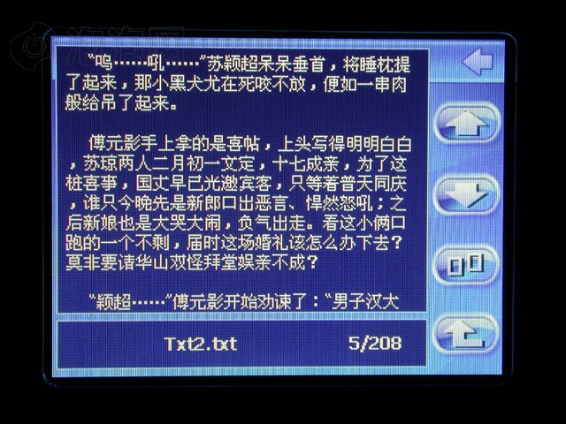 ����CPND-3505AGPS ����鿴��һ��