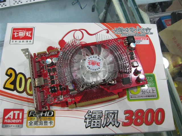 �߲ʺ��ط�3850-GD3 CF�ƽ�� 256M D12�Կ� ����鿴��һ��