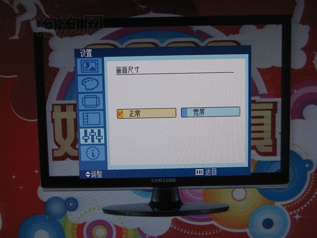 ����2243BWXҺ����ʾ�� ����鿴��һ��