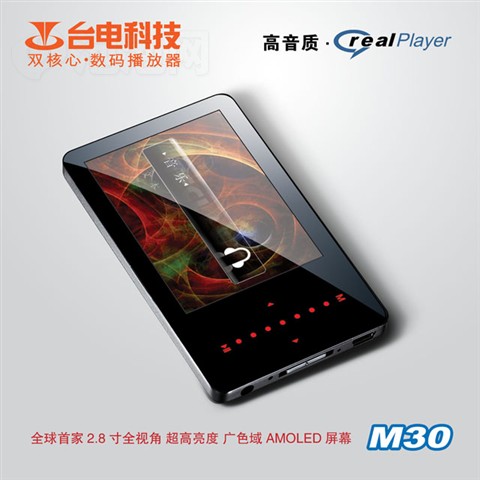 ̨��M30(2GB)MP3 ����鿴��һ��