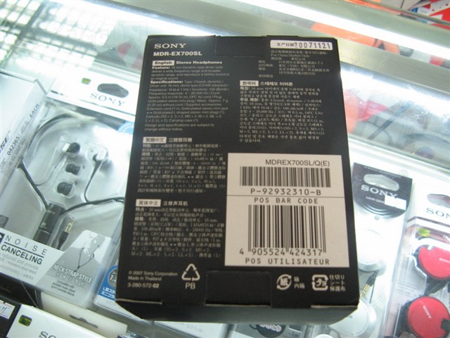 MDR-EX700SL����