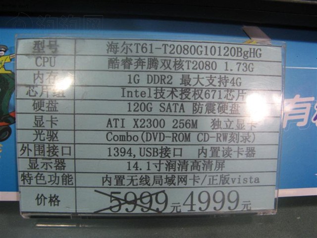 T61-T2130G20120BgHGQP�ʼǱ�
