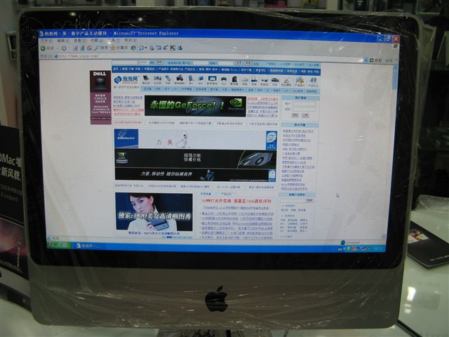 iMac (MA876CH/A)����
