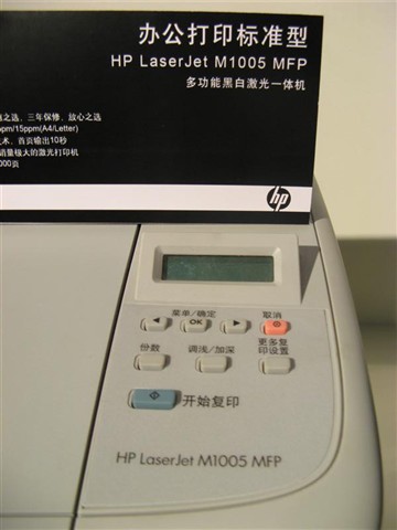 LaserJet M1005 MFP(CB376A)һ���