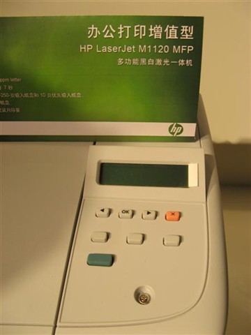 ����LaserJet M1120(CB537A)һ��� ����鿴��һ��