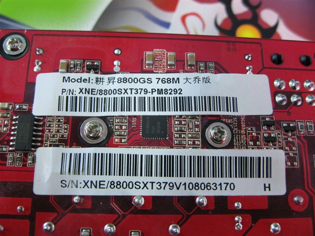8800GS���ǰ��Կ�