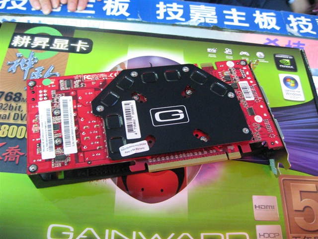 8800GS���ǰ��Կ�