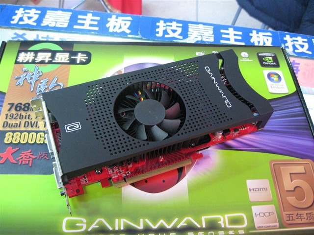 8800GS���ǰ��Կ�
