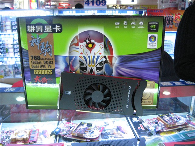 8800GS���ǰ��Կ�