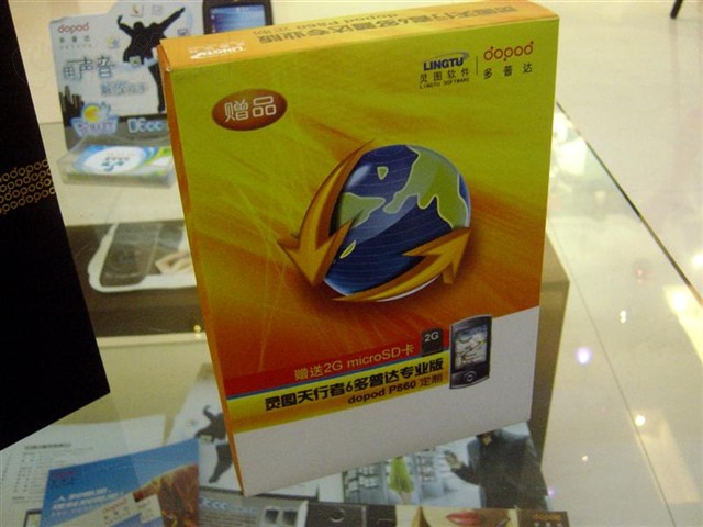 ���մ�P860�ֻ� ����鿴��һ��