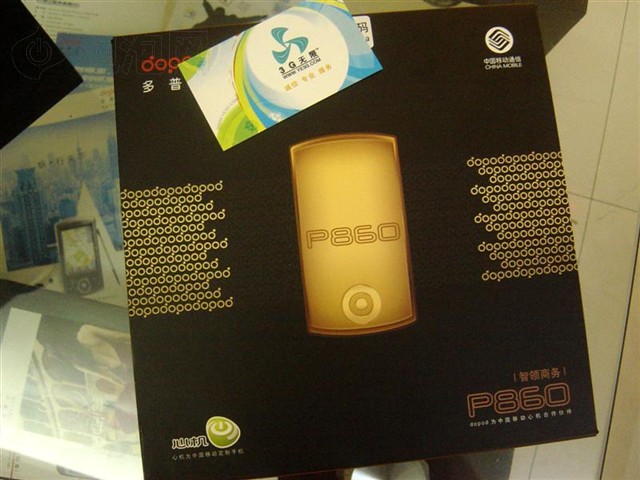���մ�P860�ֻ� ����鿴��һ��