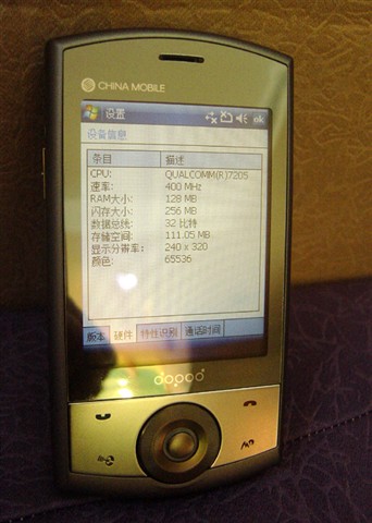 ���մ�P860�ֻ� ����鿴��һ��