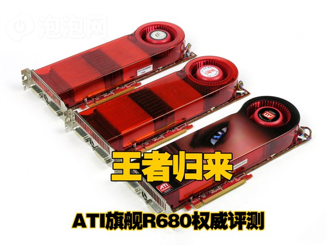 ˫���޼�HD3870���˫�˻ƽ�������Կ� ����鿴��һ��