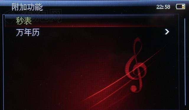 Ŧ��MOMO X6 (2G)MP3 ����鿴��һ��