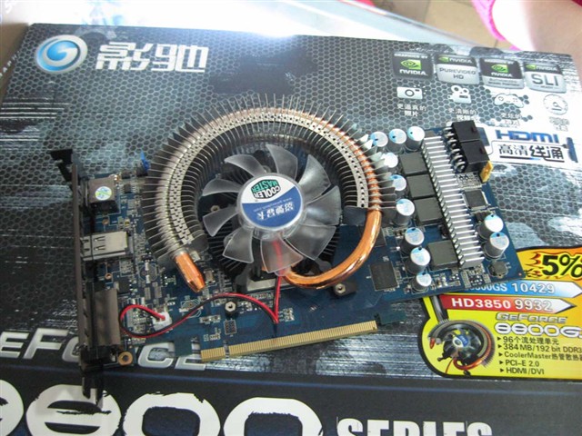 8800GS�ǻ�ħ���Կ�