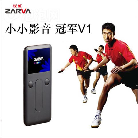 ���� ZARVAV1(1GB)MP3 ����鿴��һ��