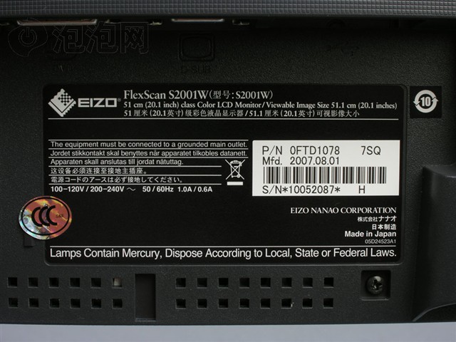 ��׿FlexScan S2001WҺ����ʾ�� ����鿴��һ��
