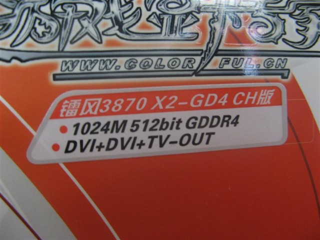 3870X2-GD4 CH 1G�Կ�