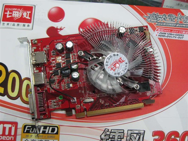 �߲ʺ��ط�3650-GD3 CF�ƽ�� 256M V12�Կ� ����鿴��һ��