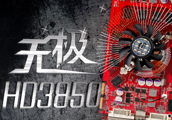 �޼�HD3870����������Կ�