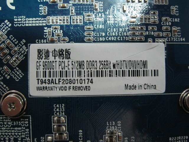 Ӱ��9600GT�н����Կ� ����鿴��һ��