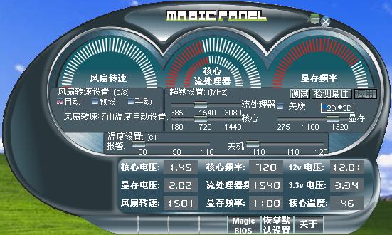 Ӱ��9600GT�н����Կ� ����鿴��һ��