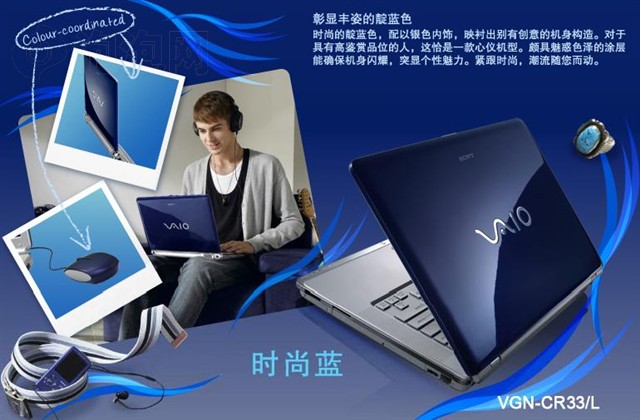 ����VGN-CR33/L�ʼǱ� ����鿴��һ��