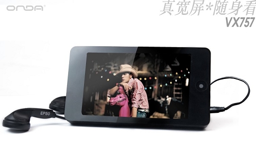 ����VX757(4GB)MP3 ����鿴��һ��