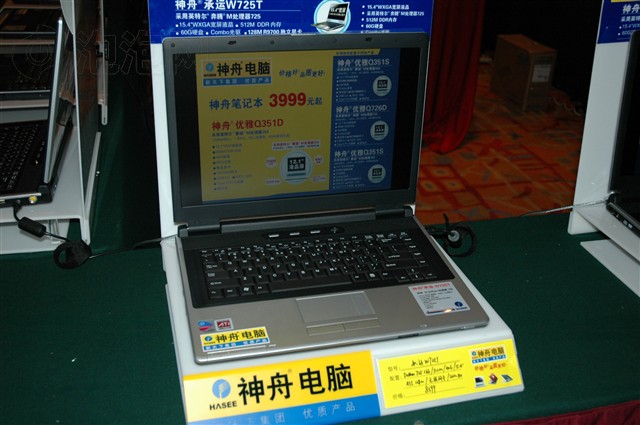 ����W725T�ʼǱ�
