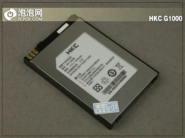 HKCG1000�ֻ� ����鿴��һ��