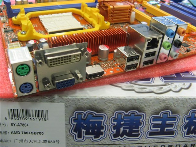 ÷��SY-A780+���� ����鿴��һ��