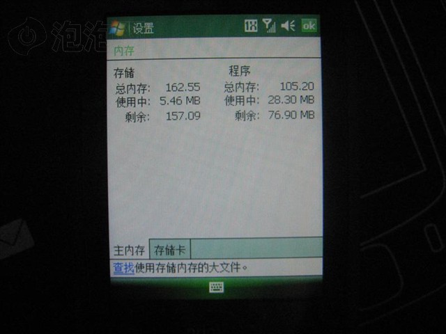 HTCXV6900�ֻ� ����鿴��һ��