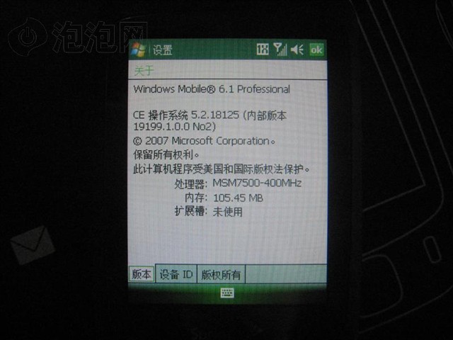 HTCXV6900�ֻ� ����鿴��һ��