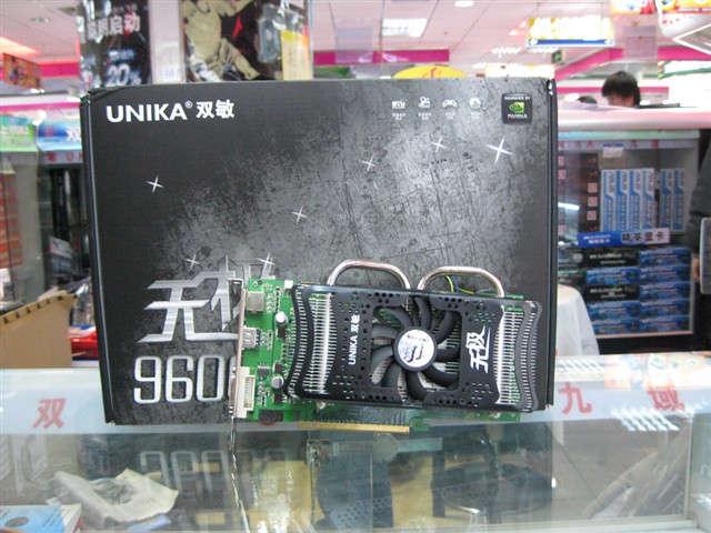 ˫���޼�9600GT����������Կ� ����鿴��һ��