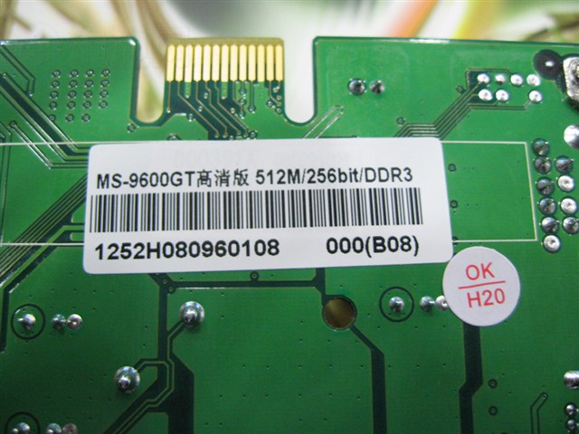 ����9600GT������Կ�