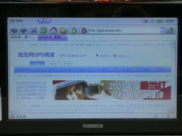 ������PC-77002GPS ����鿴��һ��