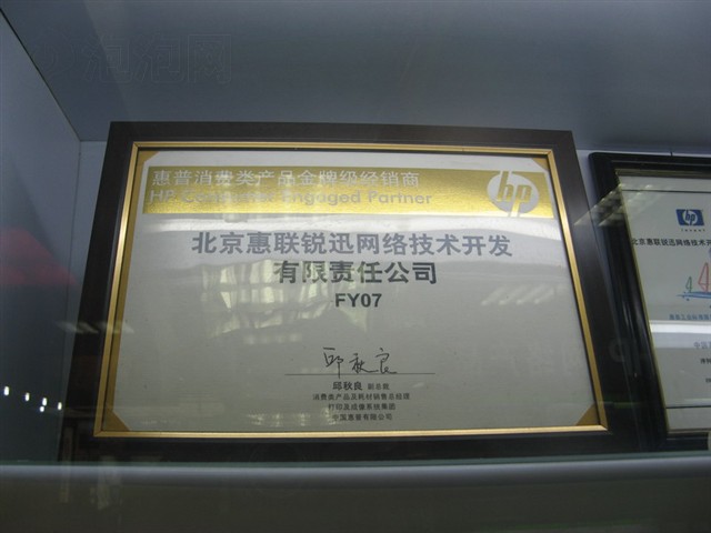 Pavilion a6435cn(��22��Һ��)����