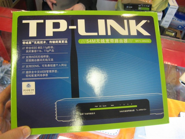 TL-WR541G+����·����