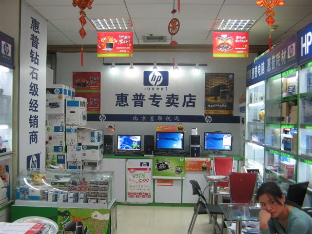 ����Pavilion g3328cx(��19Һ��)���� ����鿴��һ��